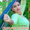 About SR 5152 Chori Sata Ko Khale Song